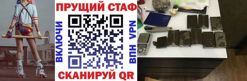 Купить наркотики сайты Козловка COCAIN  ГАШ  A-PVP  Бошки Шишки 