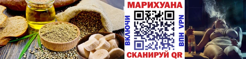 наркота Козловка Cannafood конопля