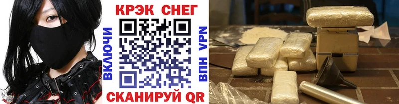 Кокаин Колумбийский  Козловка 