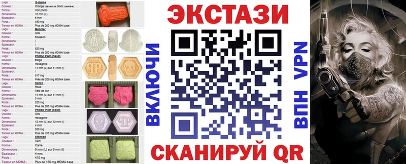 OMG вход  Козловка  Экстази бентли 
