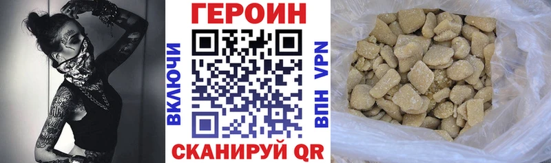 цены наркотик  Козловка  Героин герыч 