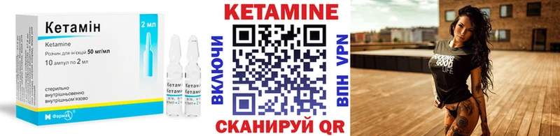закладки  OMG ссылка  КЕТАМИН ketamine  Козловка 