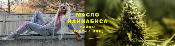 МДМА Богородск