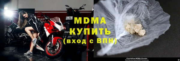 крисы Богородицк