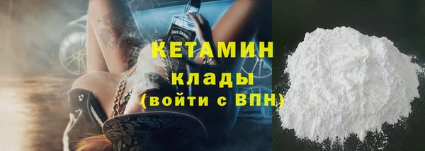 МДМА Богородск