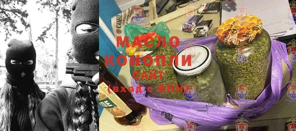 МДМА Богородск