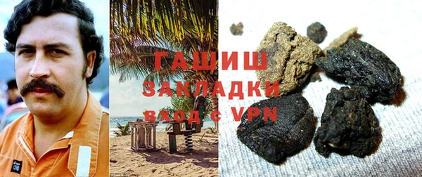 МДМА Богородск