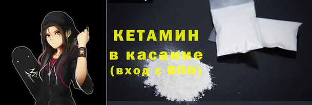МДМА Богородск