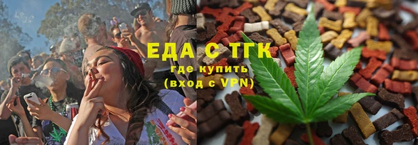 МДМА Богородск