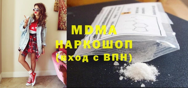 тгк Богданович