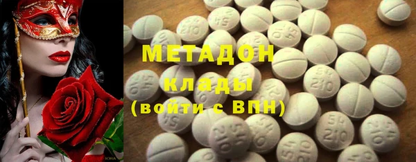 МДМА Богородск