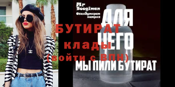 тгк Богданович