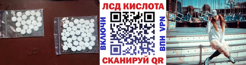 Лсд 25 экстази ecstasy  Козловка 