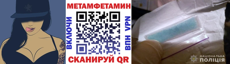 Метамфетамин пудра магазин Козловка