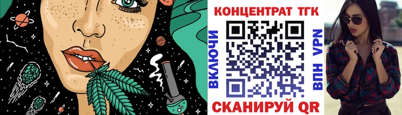 OMG ссылки Козловка ТГК THC oil
